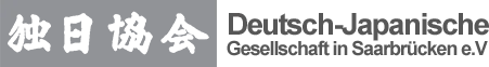 DJG Logo